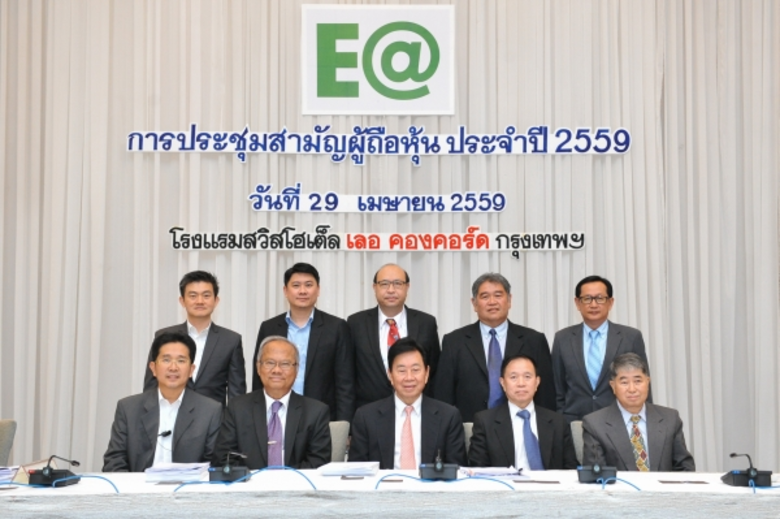 คุณสมใจนึก เองตระกูล (กลางแถวหน้า) ประธาน...