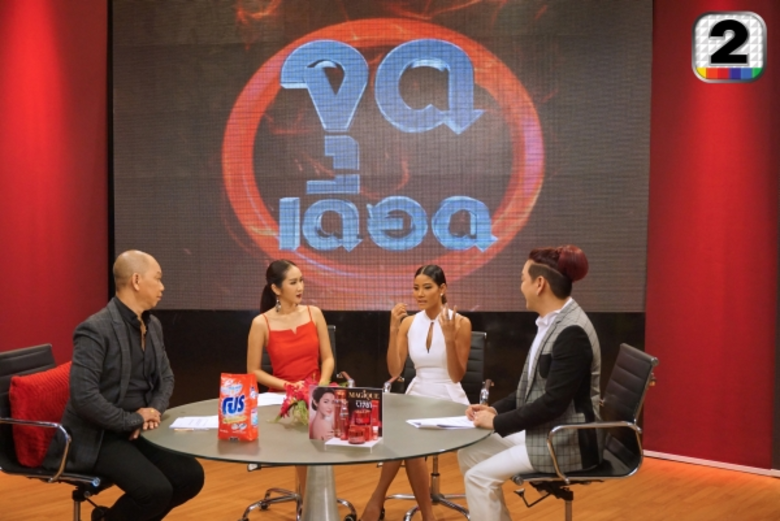 “มะหมี่” ลุ้นแต่ง “ฝรั่งมหาเศรษฐี” เมินคนมองเกาะผู้ชายกิน