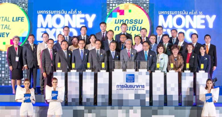 นายมนัส แจ่มเวหา ประธานกรรมการ นายวิเชฐ ต...