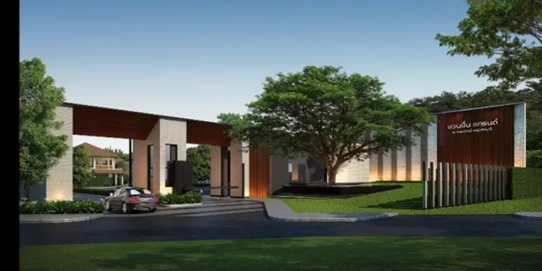 มั่นคงฯ ส่งแบรนด์ใหม่ “ชวนชื่น แกรนด์” 2 โครงการมูลค่า 1,700 ล้านบาท ลุยตลาดบ้านเดี่ยวพรีเมี่ยม ปักธงทำเลราชพฤกษ์และเอกชัย บางบอน