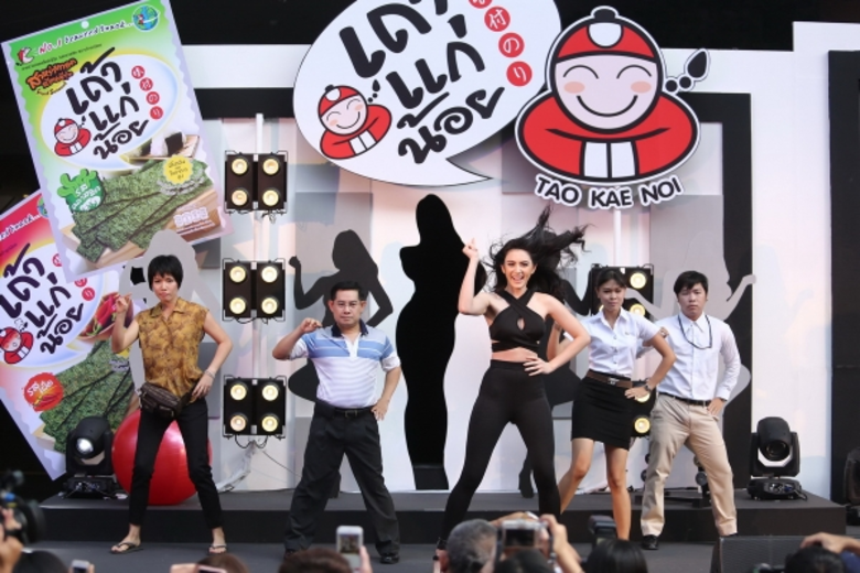 “ใหม่ ดาวิกา โฮร์เน่” คว้าอีกตัวพรีเซ็นเตอร์คนใหม่ “สาหร่ายเถ้าแก่น้อย” ต่อ “พลอย เฌอมาลย์” สุดเซอร์ไพร์เปิดตัวโชว์สเต็ปเต้น “ท่าใหม่...ท่าสาหร่าย”