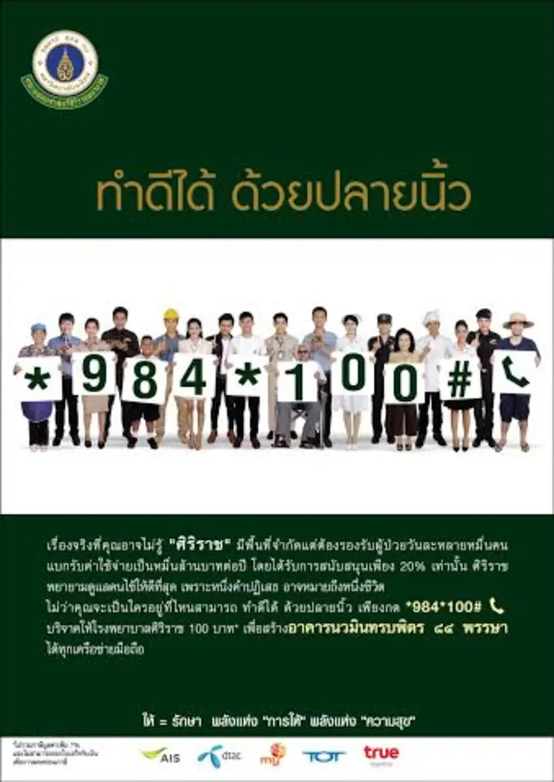 วันอังคารที่ 17 พฤษภาคม 2559 เวลา 10.00 น...