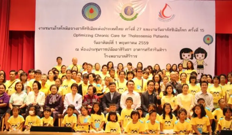 คณะแพทยศาสตร์ศิริราชพยาบาลร่วมกับมูลนิธิโรคโลหิตจางธาลัสซีเมียแห่งประเทศไทยในพระอุปถัมภ์พระเจ้าวรวงศ์เธอ พระองค์เจ้าโสมสวลี พระวรราชาทินัดดามาตุ จัดงานชมรมฯครั้งที่ 27 และวันธาลัสซีเมียโลกครั้งที่ 15 Them: “Optimizing Chronic Care for Thalassemia Patients