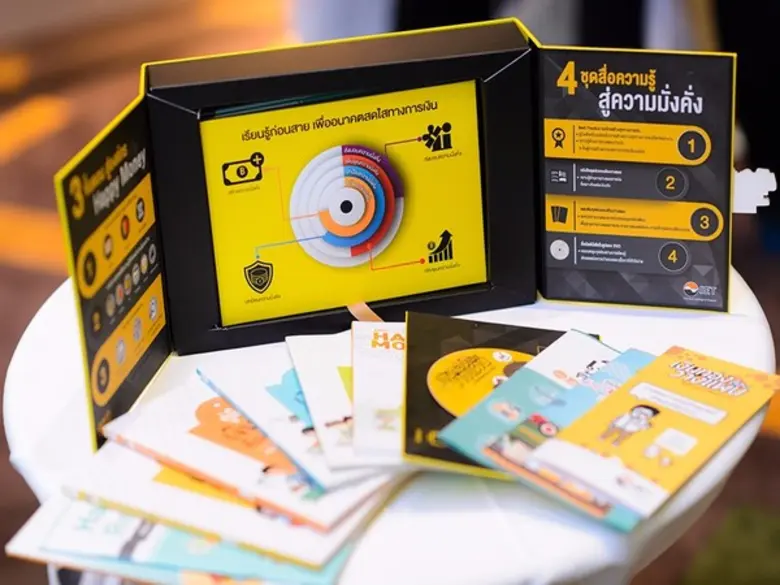 ตลาดหลักทรัพย์ฯ เดินหน้าโครงการ "เงินทองต...