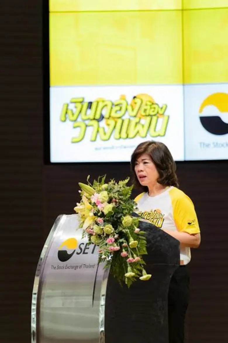 ตลาดหลักทรัพย์ฯ สร้างวินัยทางการเงินต่อเนื่องผ่านโครงการ “เงินทองต้องวางแผน” ปี 4