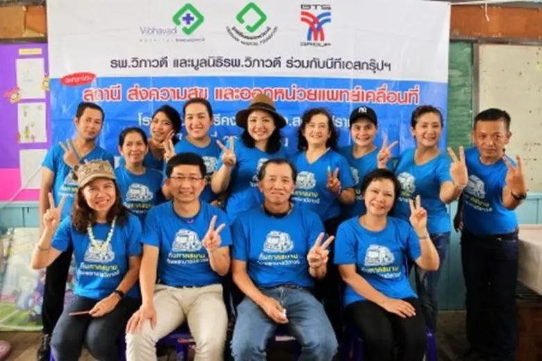 รพ.วิภาวดี ร่วมส่งความสุขสุขภาพดีให้กับปร...