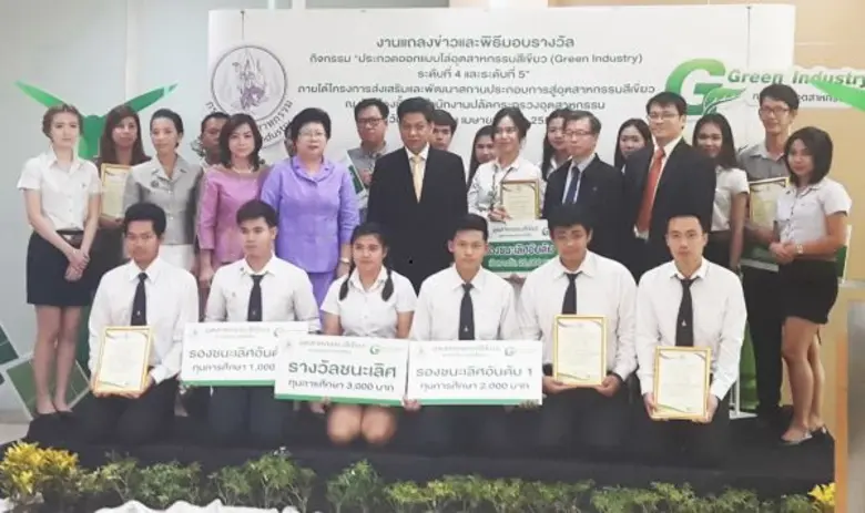 นายเดชา จาตุธนานันท์ ผู้อำนวยการสำนักนโยบ...