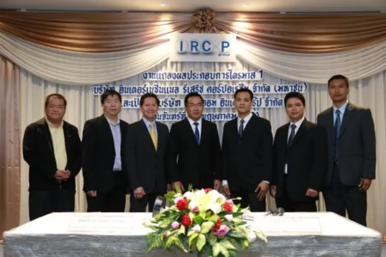 "IRCP" เล็งปรับเป้าการเติบโตปีนี้โตทะยานม...