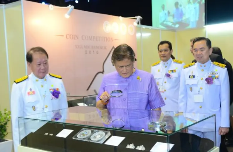 สมเด็จพระเทพรัตนราชสุดาฯ สยามบรมราชกุมารี...