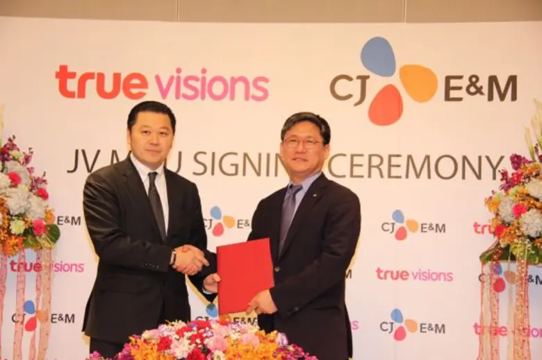 กลุ่มทรู โดยบริษัท ทรูวิชั่นส์ กรุ๊ป จำกั...