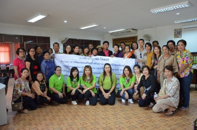 สำนักงานอุตสาหกรรมจังหวัดน่าน นำผู้ประกอบ...