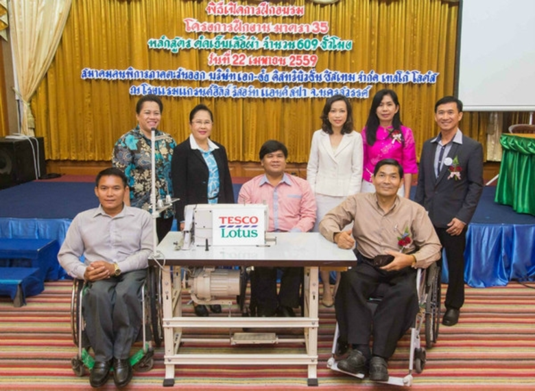 นางสาวสลิลลา สีหพันธุ์ รองประธานกรรมการ ฝ...