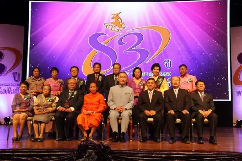 นายนิธิศ มนุญพร กรรมการและผู้จัดการทั่วไป...