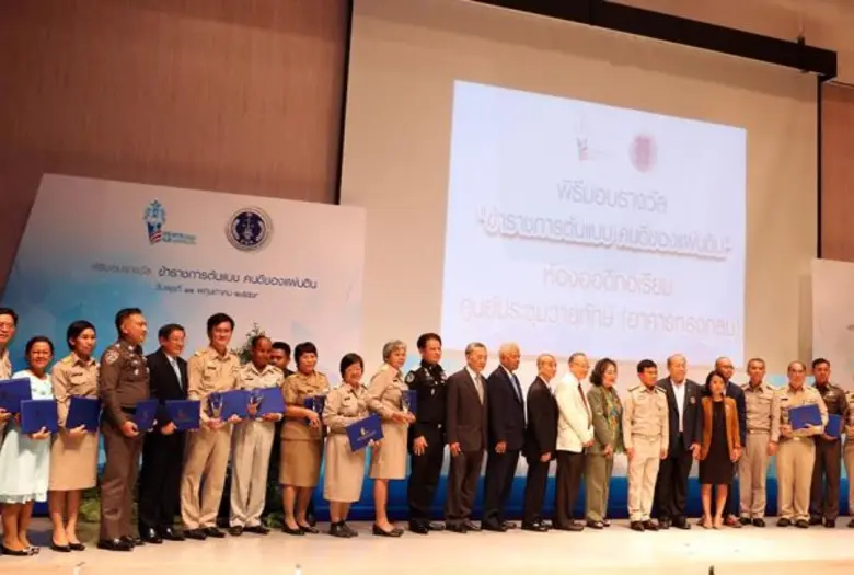 นายมนัส แจ่มเวหา อธิบดีกรมบัญชีกลาง รับรา...