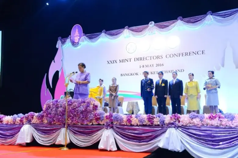 สมเด็จพระเทพรัตนราชสุดาฯ สยามบรมราชกุมารี...