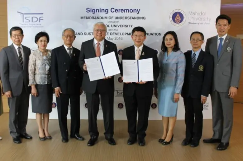 · วิทยาลัยการจัดการ มหาวิทยาลัยมหิดล เตรี...