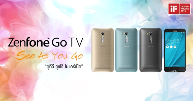 ในยุคที่สัญญาณดิจิตอลทีวีในประเทศไทยครอบค...