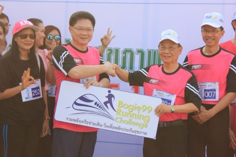 สปสช.รับคำท้า สธ.วิ่งโบกี้ 99 ด้านเทศบาลนครขอนแก่นพร้อมรับคำท้าจัดกิจกรรมต่อเนื่อง