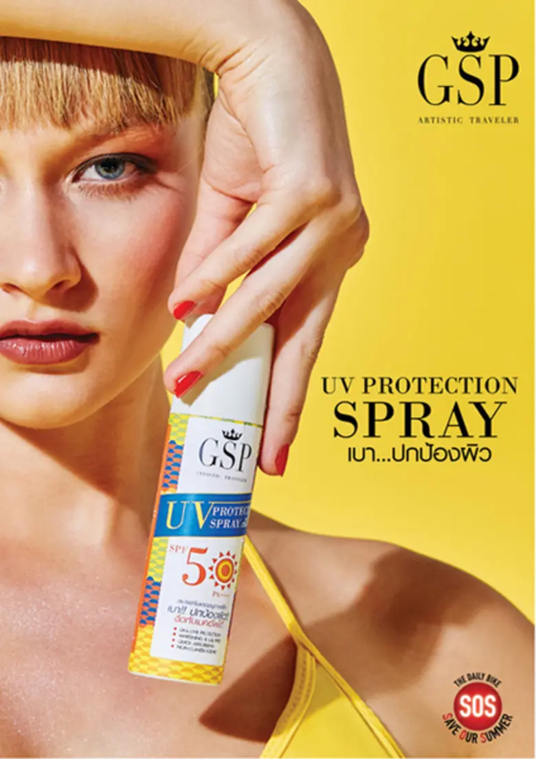 ว่ากันตามจริง ประเทศไทยแทบจะมีฤดูร้อนเกิน...