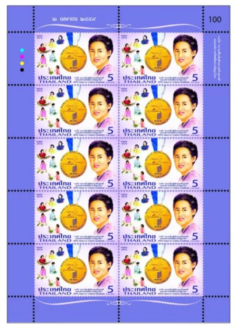 เจ้าฟ้านักสร้างสรรค์ระดับโลก