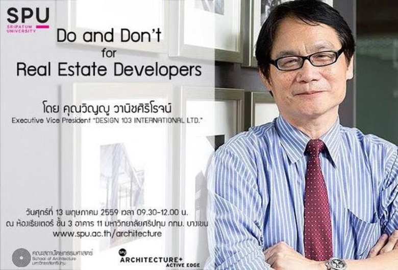 หลักสูตรวิทยาศาสตรมหาบัณฑิต สาขาวิชาการบร...