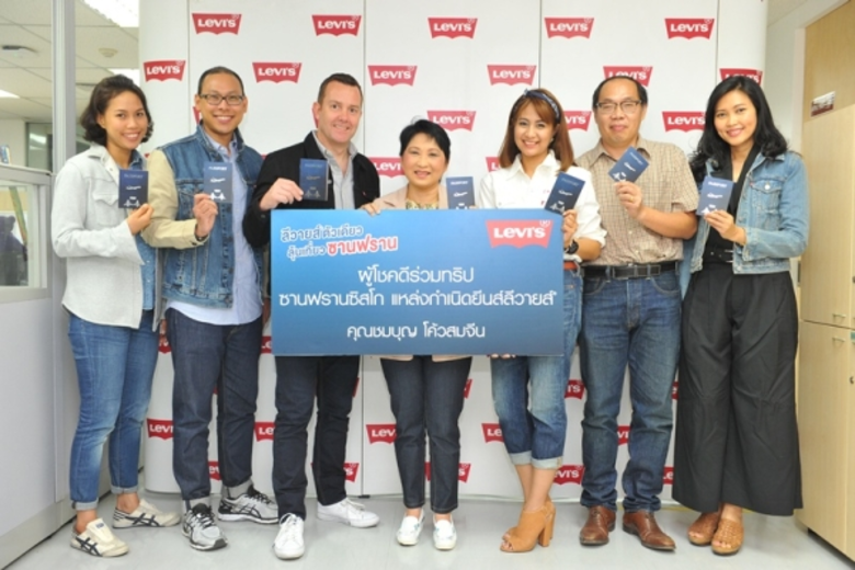 ได้มาแล้วสำหรับผู้โชคดีท่านแรกที่จะบินลัด...