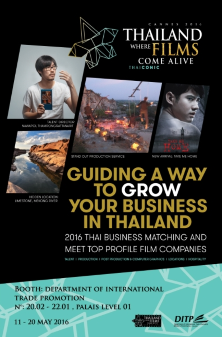 งานจะจัดขึ้นในวันเสาร์ที่ 14 พฤษภาคม ที่ ...