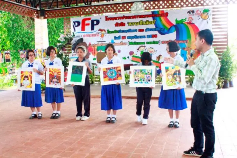 PFP ปลูกฝังเยาวชนไทย รักความซื่อสัตย์