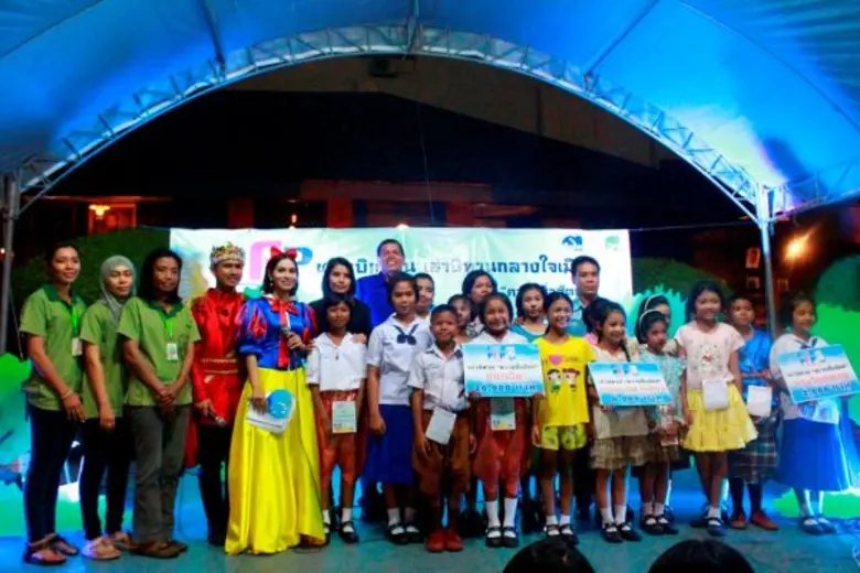 PFP ปลูกฝังเยาวชนไทย รักความซื่อสัตย์