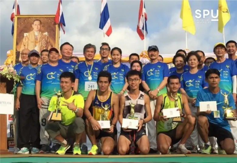 ดร.โสภิต ภาโนมัย รองอธิการบดี มหาวิทยาลัย...