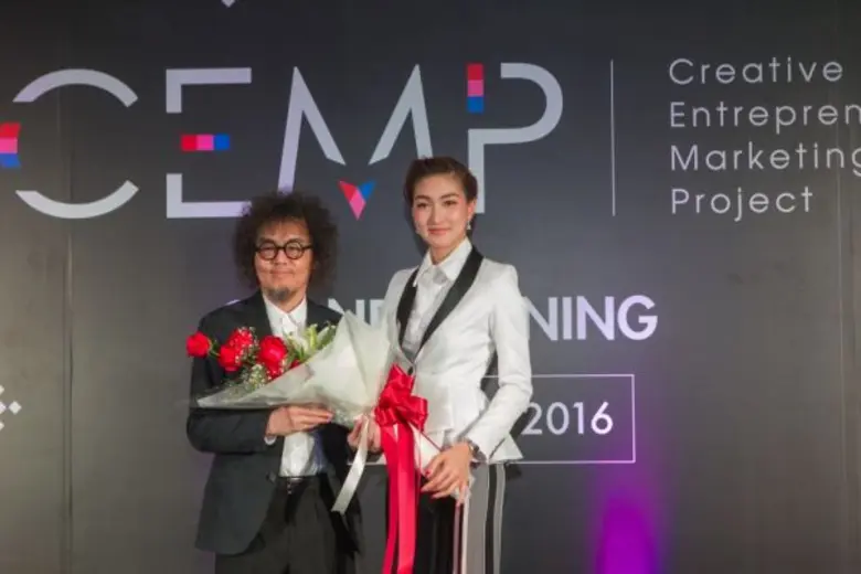 โครงการการตลาดสร้างสรรค์ธุรกิจ รุ่นที่7