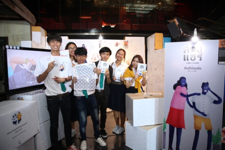 นักศึกษาด้านศิลปะและการออกแบบเพื่อการสื่อ...