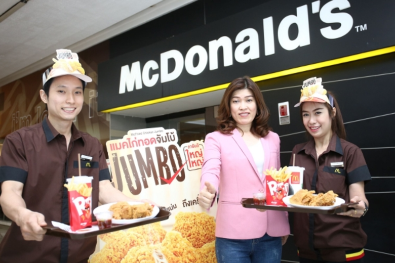 แมคโดนัลด์ ประเทศไทย ตอกย้ำความเป็นผู้นำร...