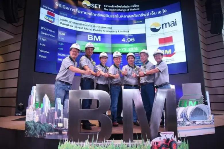 นายธานิน สัจจะบริบูรณ์ (คนที่ 4 จากขวา) ป...