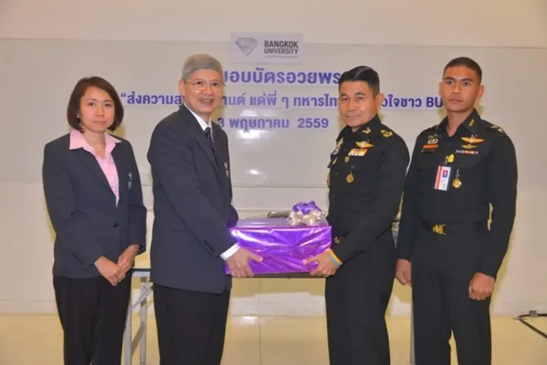 ผศ.ดร.บุญรอด วุฒิศาสตร์กุล รองอธิการบดีอา...