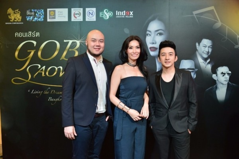 เมื่อวันที่ 28 เมษายน 2559 ห้างสรรพสินค้า...