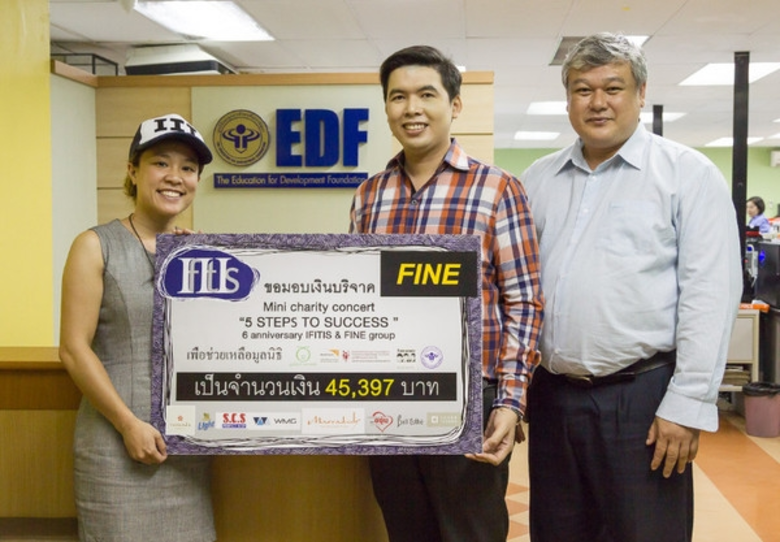 มูลนิธิกองทุนการศึกษาเพื่อการพัฒนา (มูลนิ...