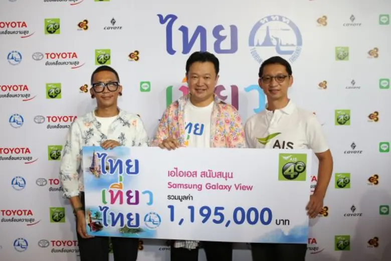 พรรัตน์ เจนจรัสสกุล (ขวาสุด) ผู้ช่วยกรรมก...