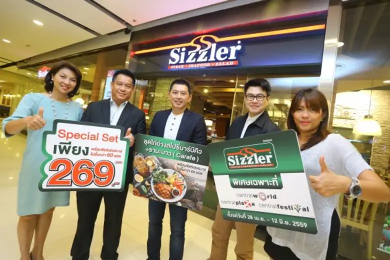 ศิริชัย กิมสวัสดิ์ ผู้จัดการทั่วไป บริษัท...