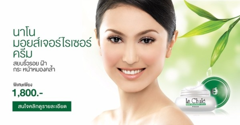 จุดด่างดำ กระ ฝ้าแดด ภาวะไฮเปอร์พิกเมนเทช...