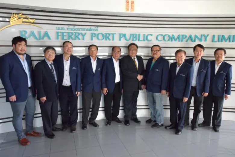 บมจ.ท่าเรือราชาเฟอร์รี่ หรือ RP ประกาศแต่...