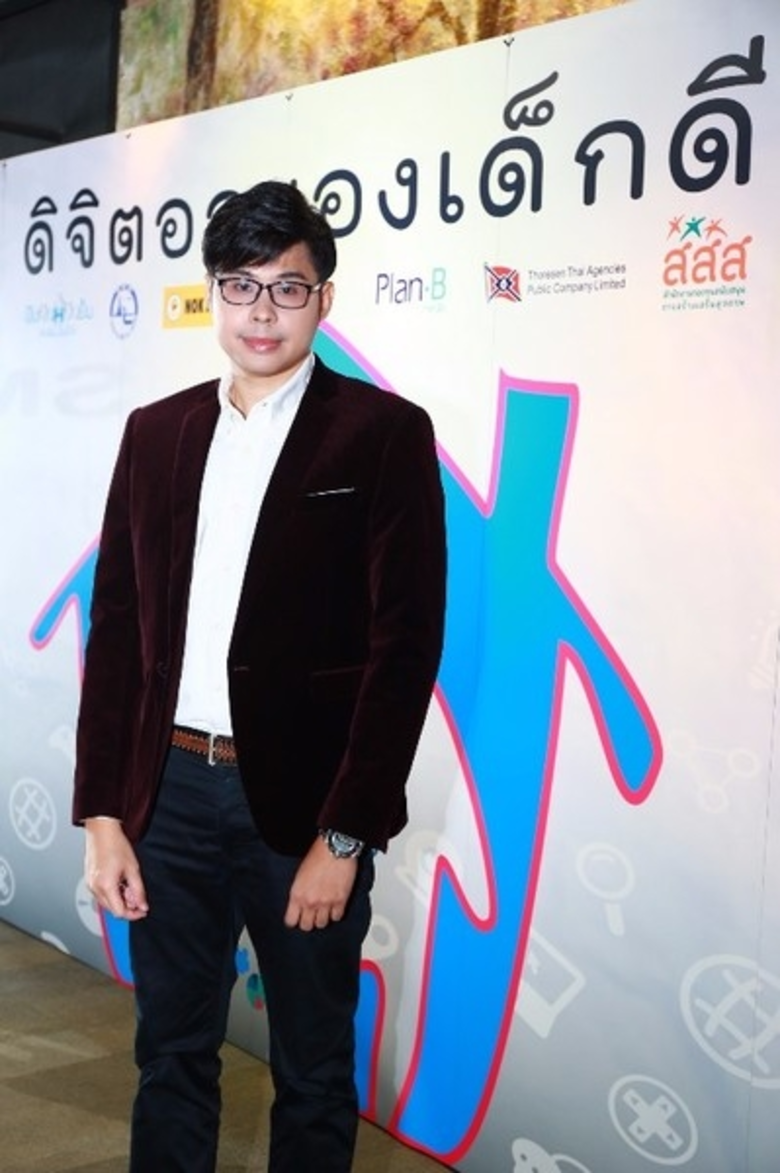 กว่า 300 ครอบครัวตื่นตัวแก้ปัญหาลูก "ติดจ...