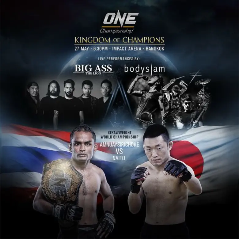 ONE Championship คอนเสิร์ตร็อคระดับชาติ ป...