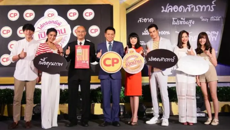 นายณฤกณ์ มางเขียว (ที่ 3 จากซ้าย) รองกรรม...