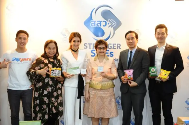 สำนักงานส่งเสริมวิสาหกิจขนาดกลางและขนาดย่อม (สสว.) ร่วมกับ มหาวิทยาลัยธรรมศาสตร์  จัดแถลงข่าว “แนวทางการยกระดับ SMEs ภายใต้โครงการส่งเสริม และพัฒนาธุรกิจระดับเติบโต (SME Strong/Regular Level)”