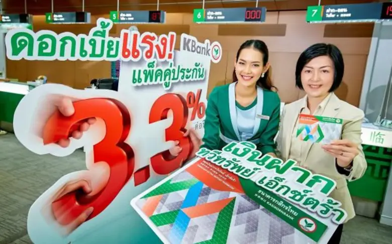 นางกิติยา ฤกษ์ภูริทัต ผู้ช่วยกรรมการผู้จั...