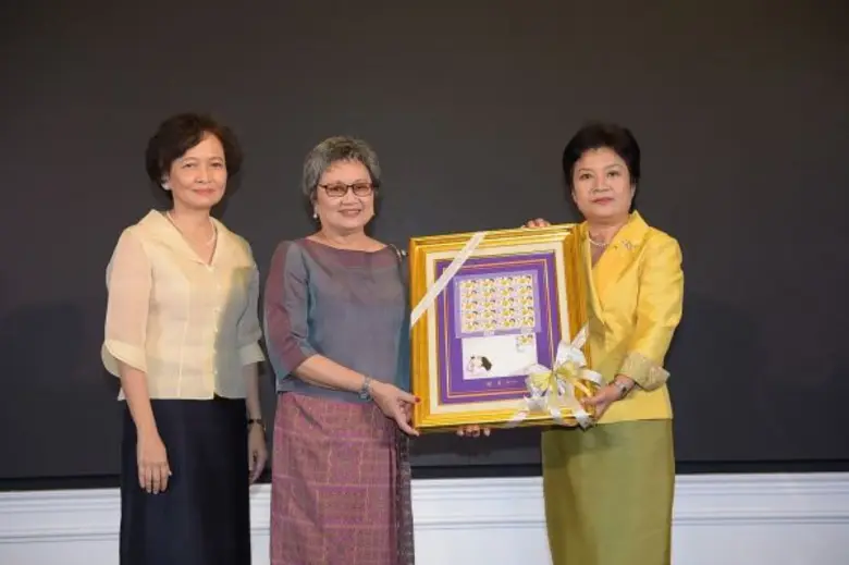 นางสาวสุชาดา พุทธรักษา รองกรรมการผู้จัดกา...