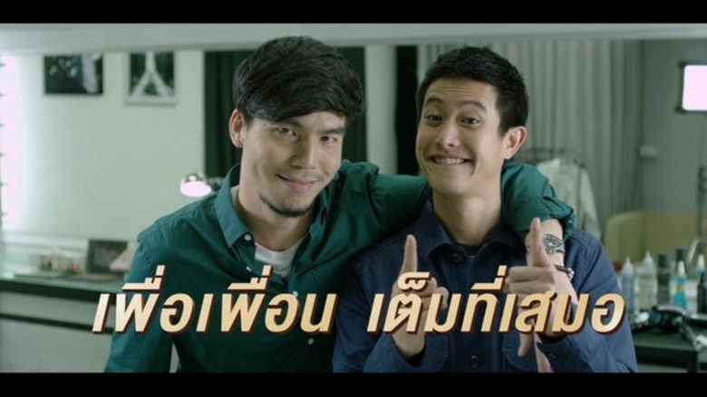 "โบ" (ธนากร ชินกูล) ดีเจหนุ่มยิ้มเสน่ห์ ค...