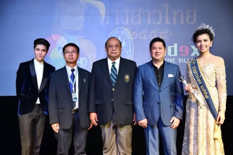 วชิราวุธฯ ร่วมกับช่อง7 และอินเด็กซ์ฯ จัดประกวด “นางสาวไทย 2559 (MISS THAILAND 2016)” CHALLENGE YOUR LIMITS  ประวัติการณ์ใหม่ในเรียลลิตี้โชว์เต็มรูปแบบ