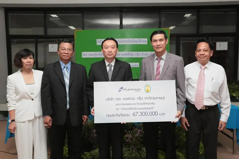 นายชาญชัย พันธุ์โสภา (กลาง) กรรมการผู้จัด...